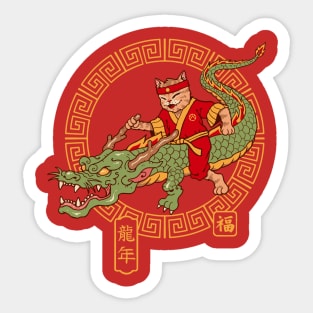 Lucky Dragon Meowster Sticker